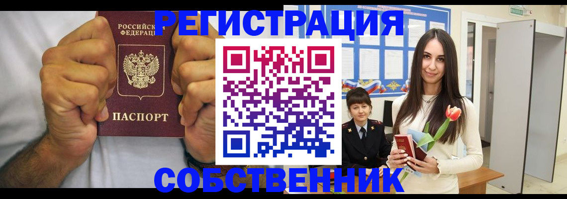 найти адрес прописки в Анжеро-Судженске