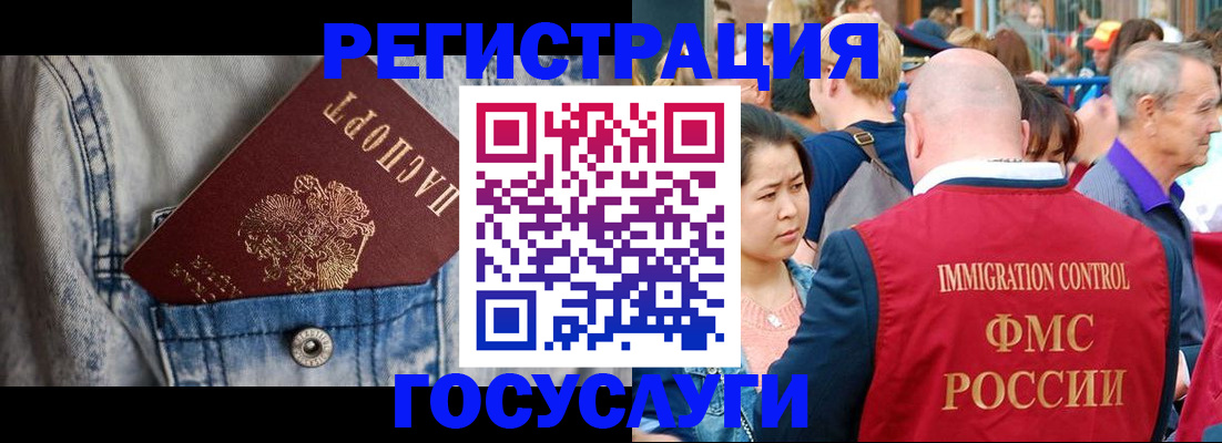 прописка для школы в Анжеро-Судженске