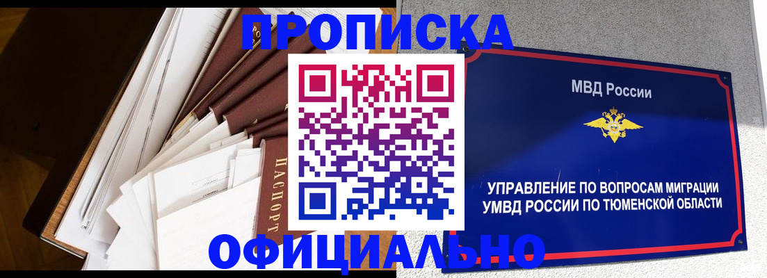 форма 3 в Анжеро-Судженске